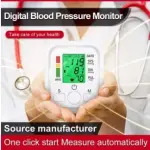 Automatic Digital Arm Blood Pressure Monitor | Accurate Home BP Machine