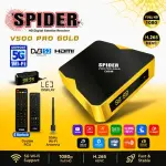 Spider Receiver V500 Pro Gold 5G