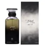 Ahmed Al Maghribi Black Fume Eau De Parfum 100ml – Unisex