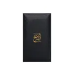 Bin Shaikh Eau De Parfum 90ml – Ahmed Al Maghribi – Unisex