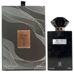 Ahmed Al Maghribi Royal Wood Eau De Parfum 100ml – Unisex