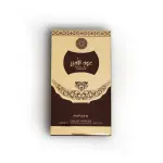 Oud Al Ameer Eau De Parfum 100ml – For Men